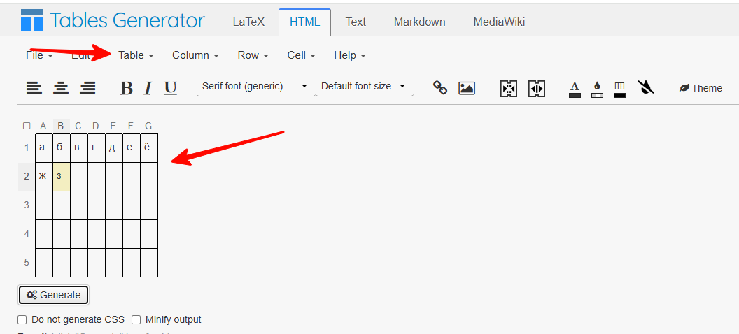 Пример заполнения шаблона
