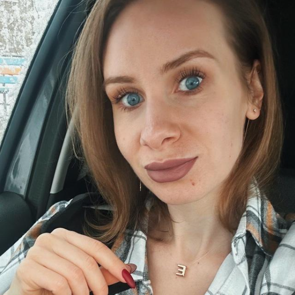          Евгения Кюбарсэп
