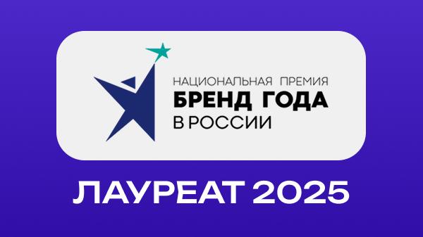 Компьютерная Академия ТОП признана лучшим брендом в номинации образовательные услуги по оценкам независимого жюри
