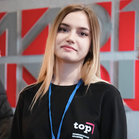 ИТ Университет