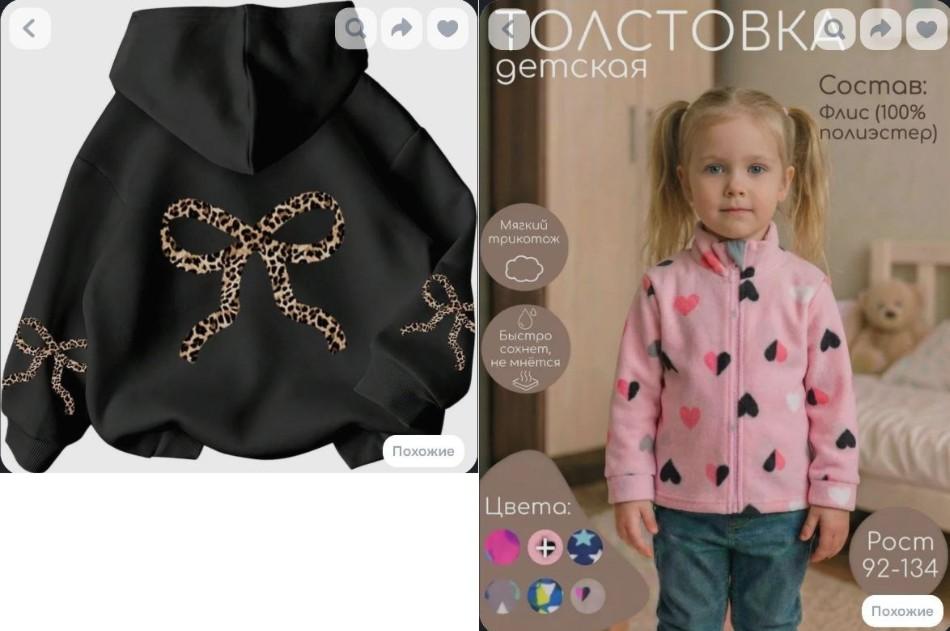 Сравните карточки с кофтами для девочек — инфографика справа выглядит нагляднее и информативнее
