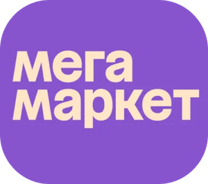 Мегамаркет