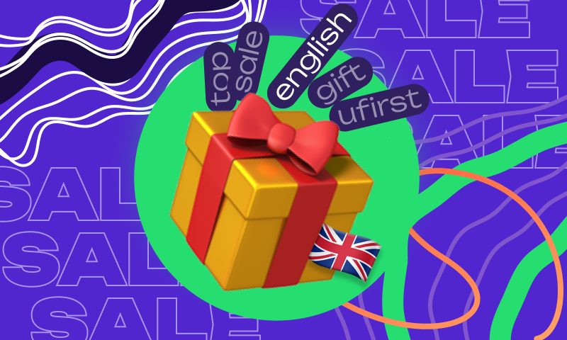 Скидка 20% на Английский при покупке курса