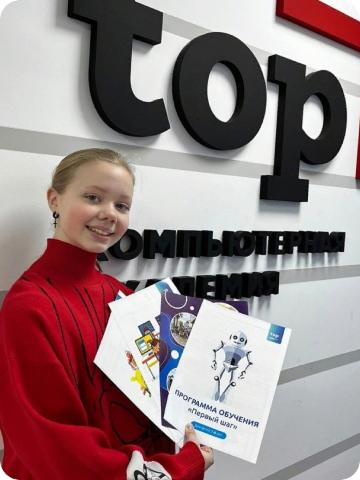 Занимаюсь здесь второй год, очень довольна академией. Учителя отзывчивые и готовы помочь, все идут тебе на встречу. Уроки и материал достаточно интересные, обучение разбавляется разными викторинами и играми. Материалы, которые закрепляют учителя к каждому занятию выручают. Нравится, что множество разных блоков, помогает выбрать направление и найти занятие по душе. Планирую посещать академию дальше, уверена все будет только лучше