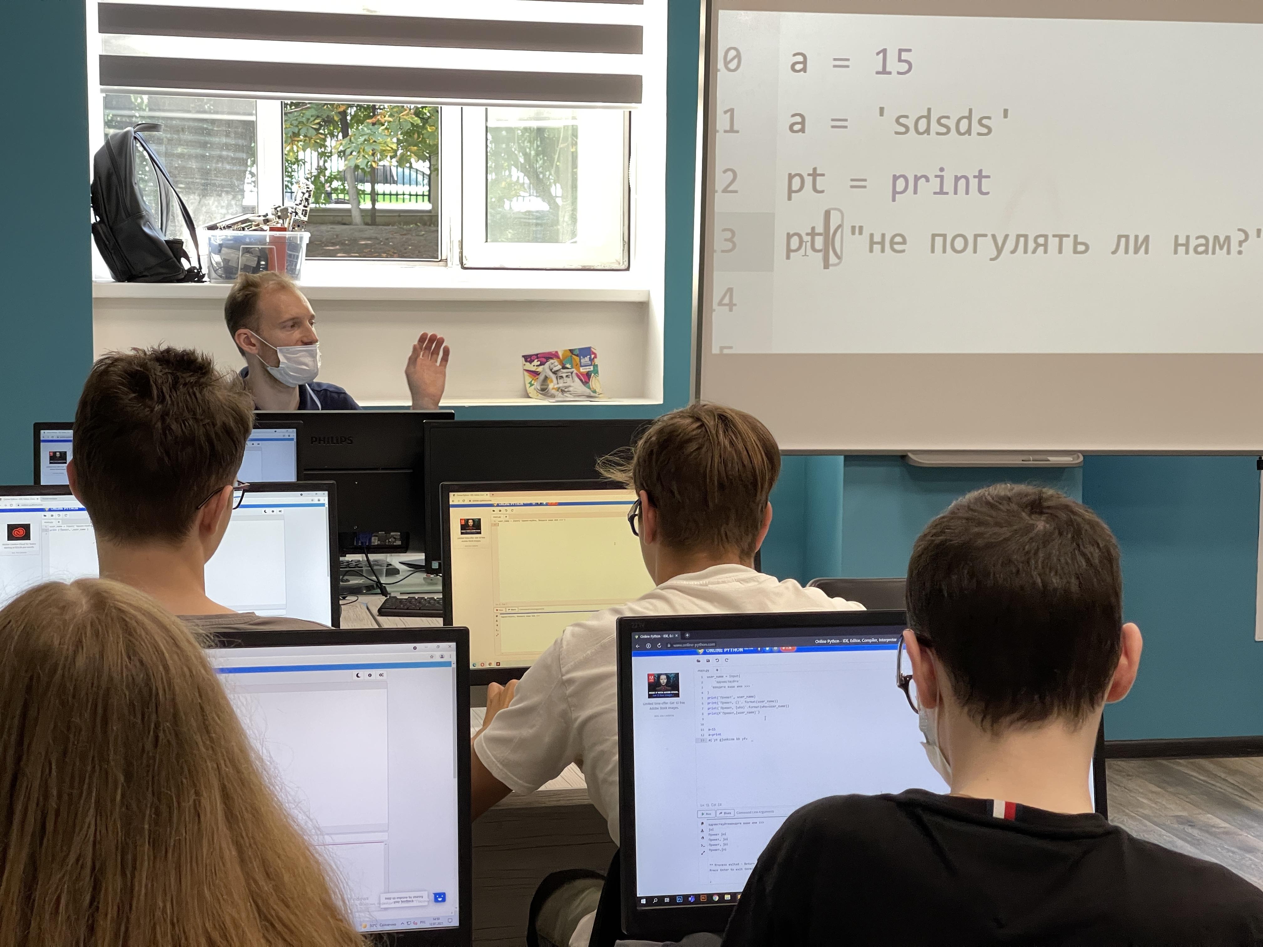 Практические занятия