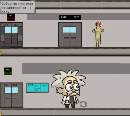 Никита Закалюжный. Игра SCP fear and pain