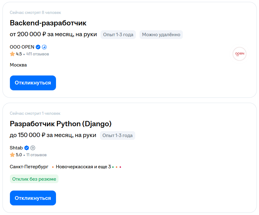 Сколько получает разработчик на Python