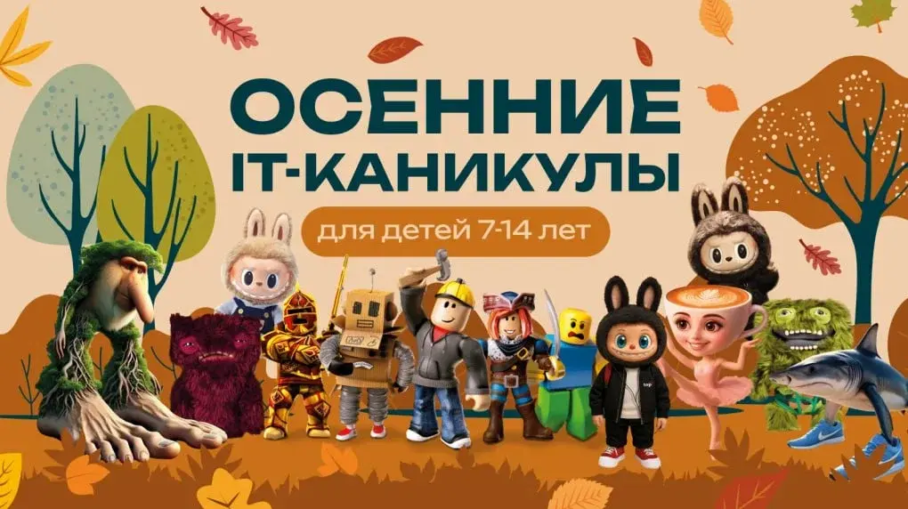 Ваш ребенок сможет анимировать своих любимых героев