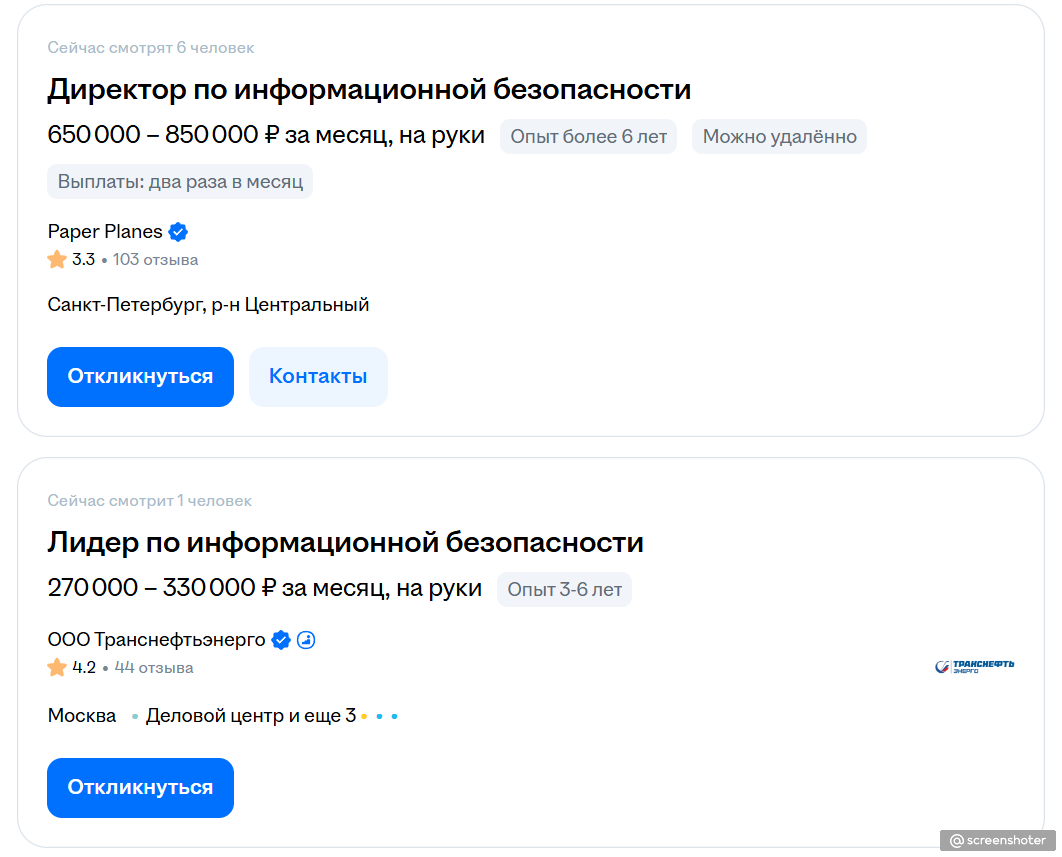 Для сеньоров и топов потолка в доходе нет