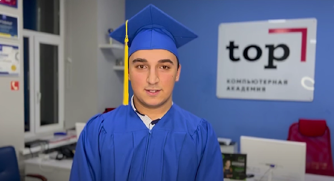 Отзыв об Академии Топ - Эрик