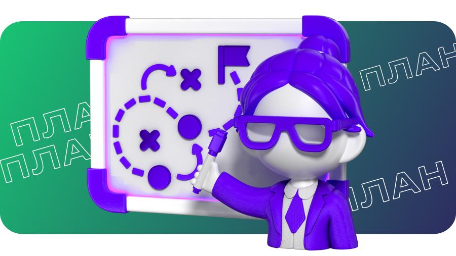  Готовый шаблон для презентации результатов и переговоров с руководителем