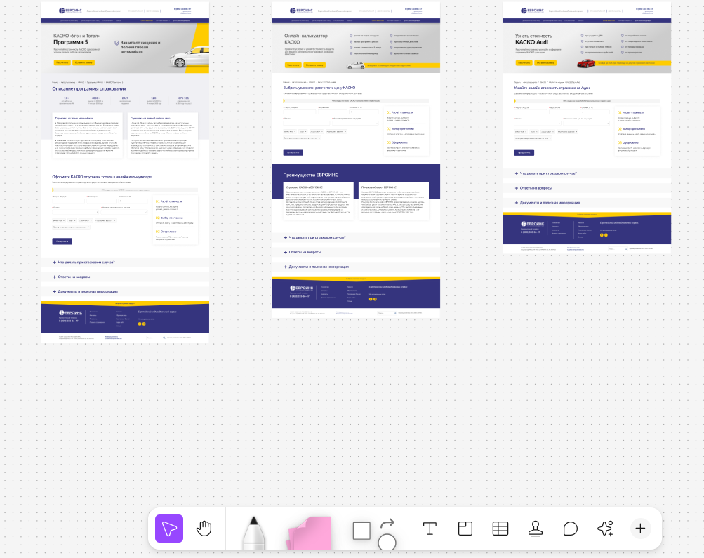 Проект в Figma
