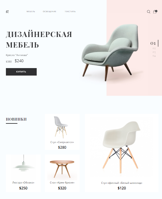 Сабина Гореева.  Создание сайта