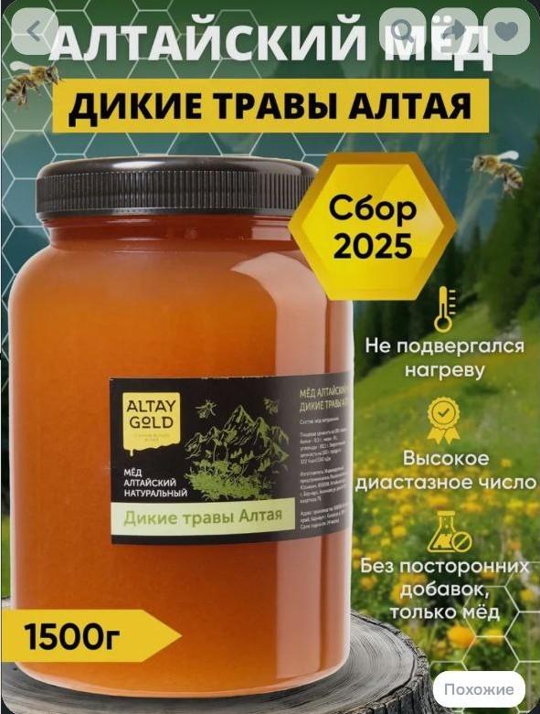 Яркая инфографика сразу заставляет заострить внимание на товаре
