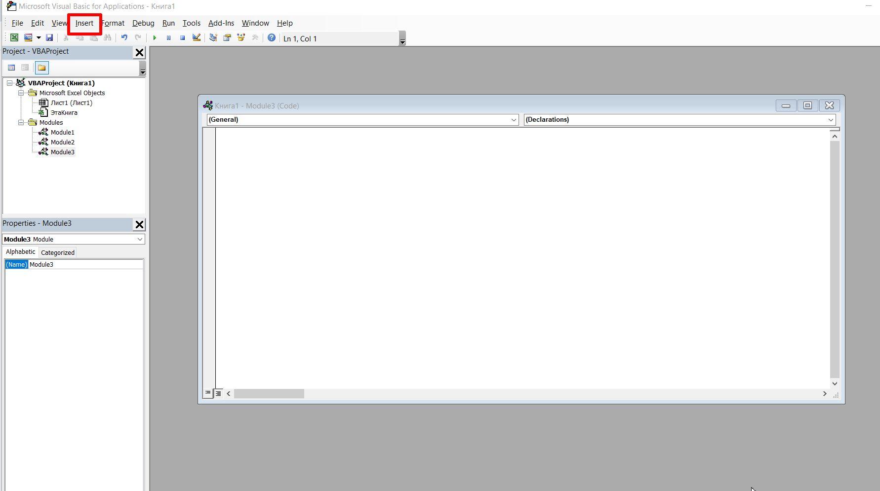 Чтобы добавить себе чужой макрос, нужно скопировать его код и вставить в окно редактора