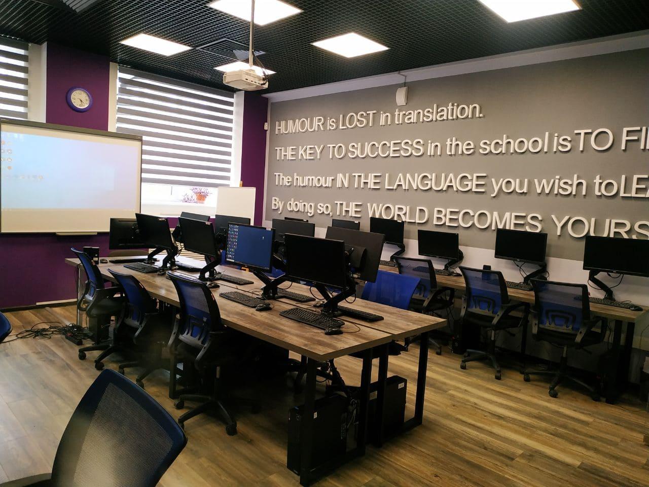 Комфортная среда обучения