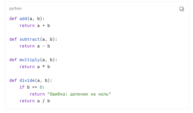 Вот как выглядит наш калькулятор с функциями
