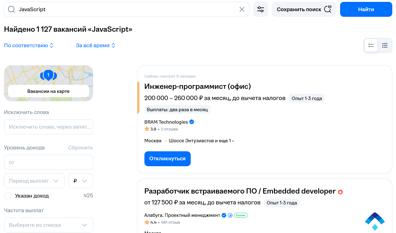  Вакансий меньше, зарплаты — выше