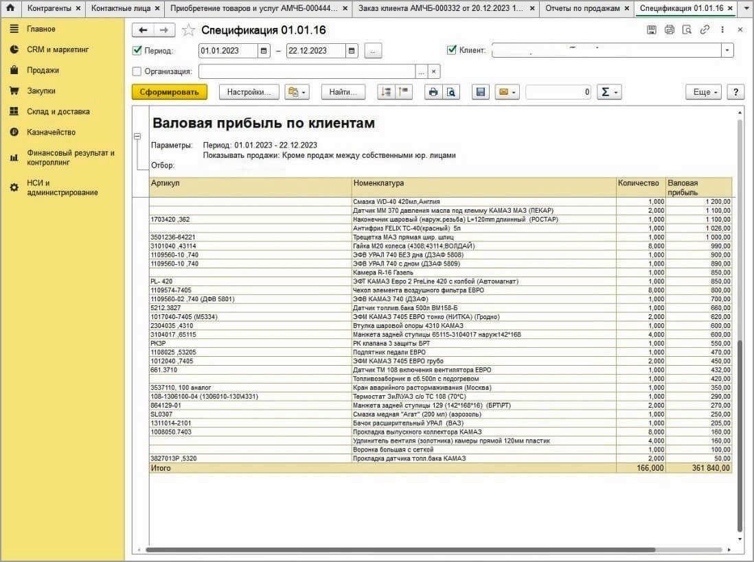 Классический вариант запроса на XMLHttpRequest