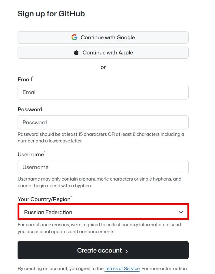 Форма регистрации на GitHub