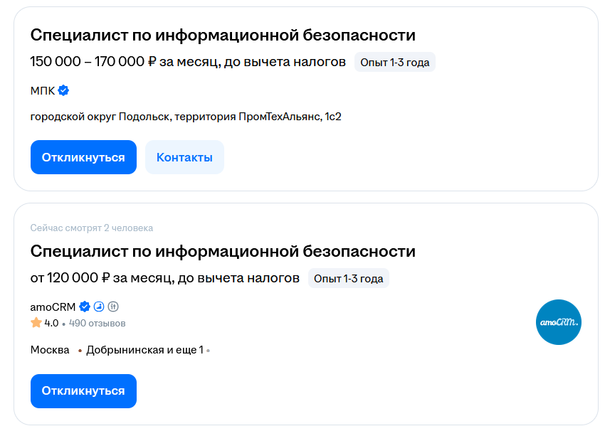        Вакансии на hh.ru