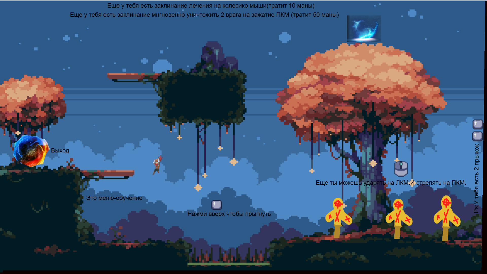         Разработка Арсения