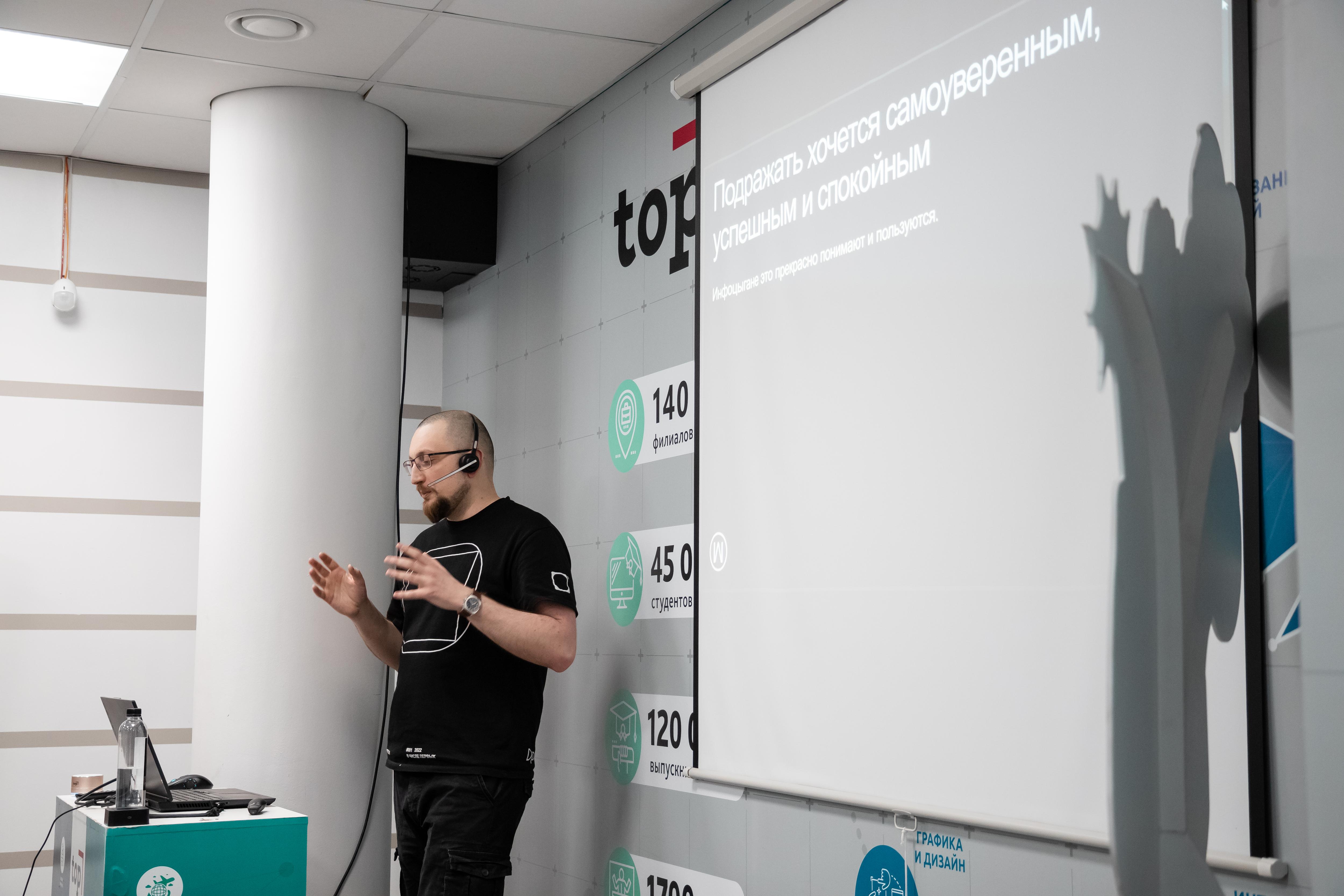 Встречи с экспертами