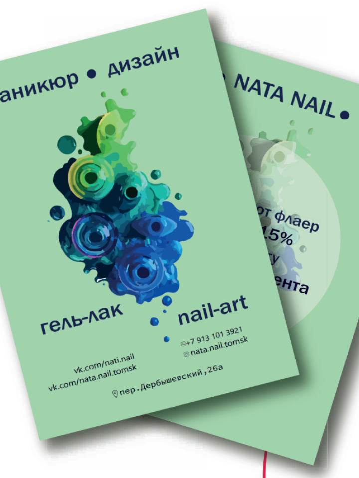 Рекламные постеры