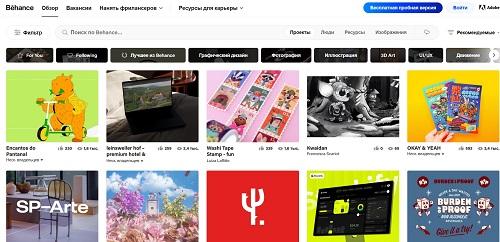 Платформа Behance – лучший вариант, чтобы развивать насмотренность