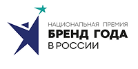 Лауреат Национальной премии «Бренд года в России»